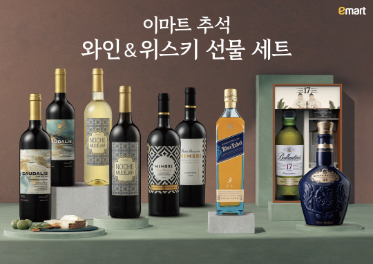 이마트 제공